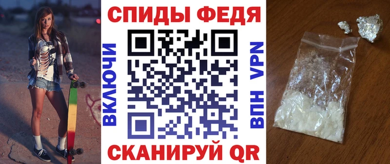 Амфетамин Premium  Старица 