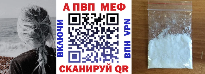APVP мука  OMG зеркало  Старица 