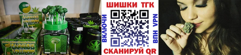 как найти наркотики  Старица  ссылка на мегу ссылка  Canna-Cookies марихуана 