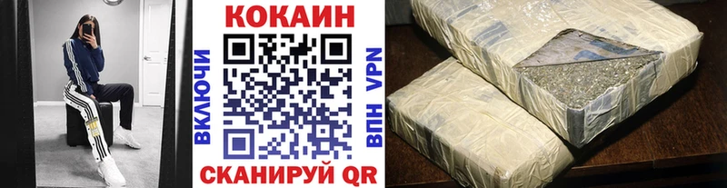 КОКАИН Боливия  как найти закладки  Старица 