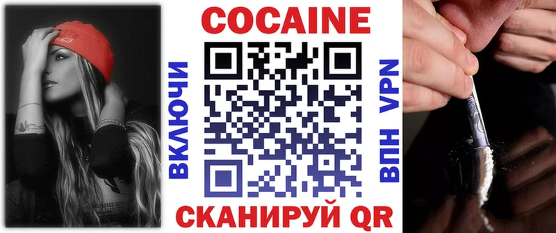 Cocaine Боливия Старица