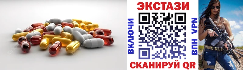 продажа наркотиков  Старица  Ecstasy 280мг 