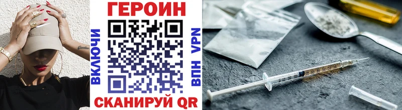 купить наркотик  Старица  ГЕРОИН белый 