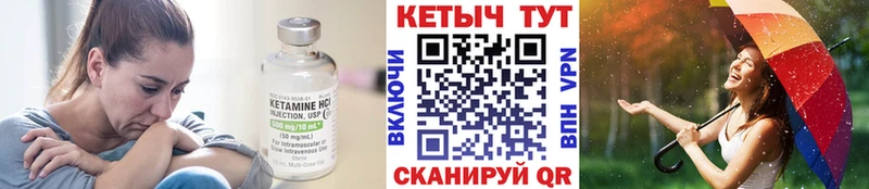 кракен рабочий сайт  продажа наркотиков  Старица  КЕТАМИН ketamine 