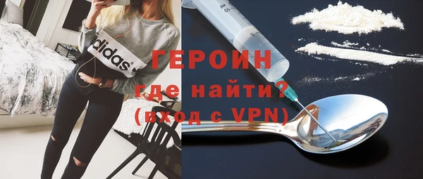 мдма Богородск
