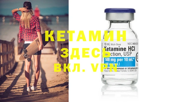 кокаин VHQ Богородицк