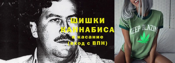 кокаин VHQ Богородицк