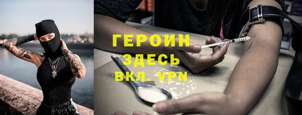 кокаин VHQ Богородицк