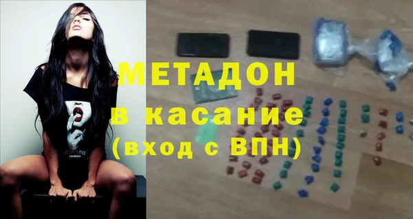 метадон Верхнеуральск