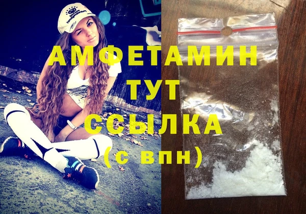 кокаин перу Бугульма