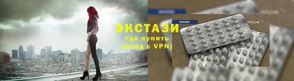 кокаин перу Бугульма