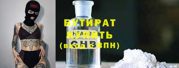 метадон Верхнеуральск