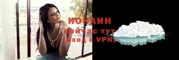 кокаин перу Бугульма