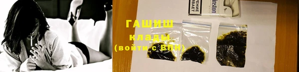 кокаин перу Бугульма
