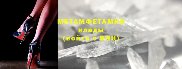кокаин перу Бугульма
