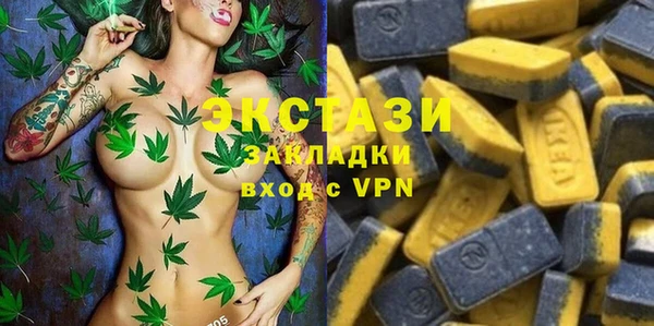 mix Бронницы
