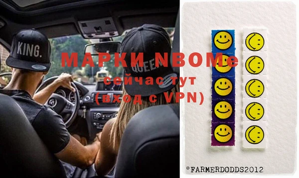 кокаин перу Бугульма