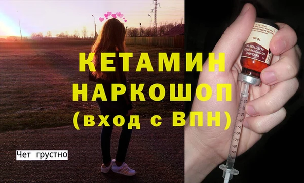 mix Бронницы