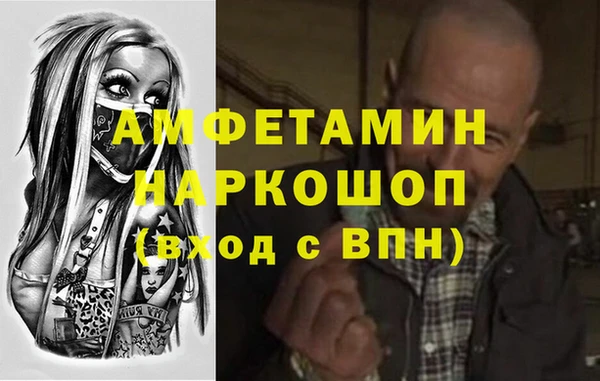 мдма Богородск