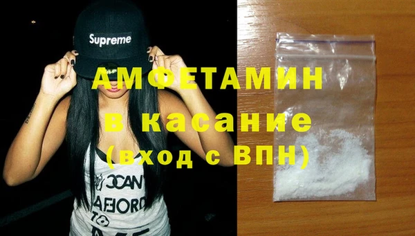 кокаин VHQ Богородицк