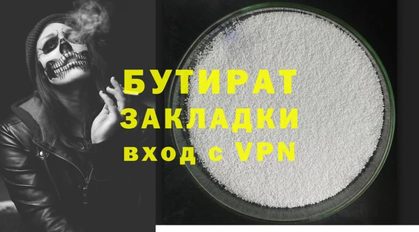 mdpv Бородино