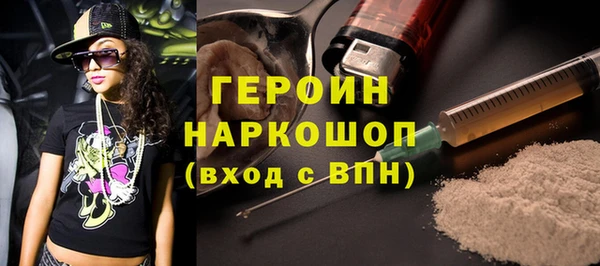 мдма Богородск