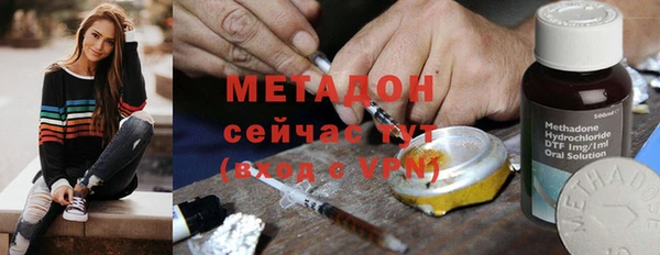 mix Бронницы