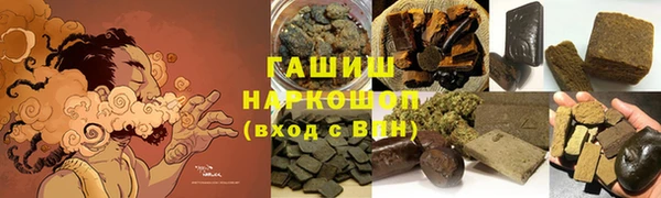 кокаин VHQ Богородицк