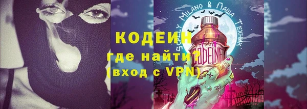 кокаин VHQ Богородицк