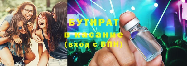 мдма Богородск