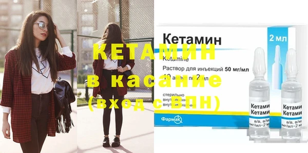 mix Бронницы