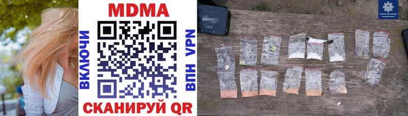MDMA VHQ  Старица 
