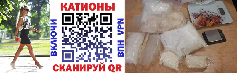 купить сайты даркнет телеграм МЕФ мука Старица